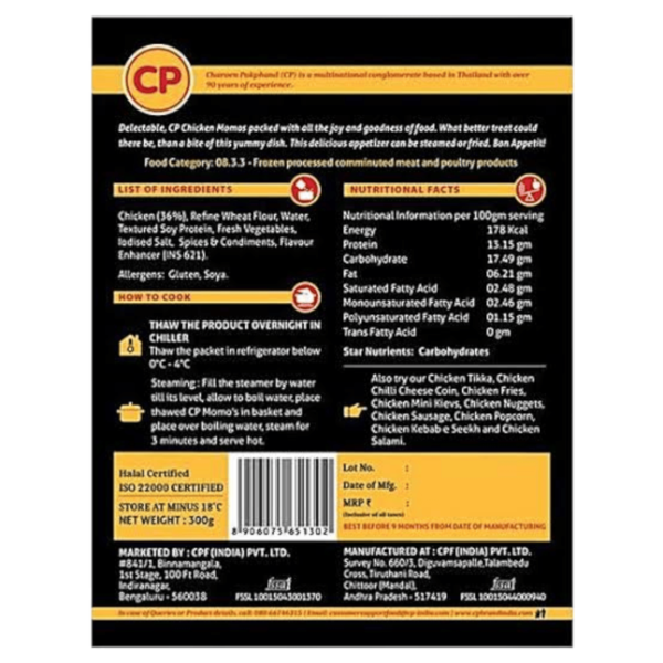 CP Chicken Momos - 1 kg - Image 2